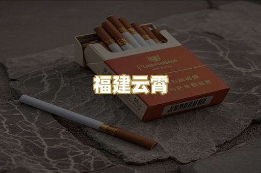 越代爆珠